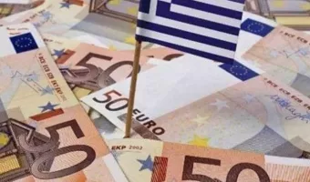 Χρήματα 