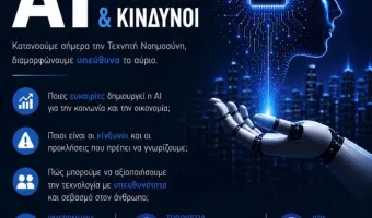 Μαρκόπουλο