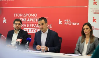 Νέα Αριστερά