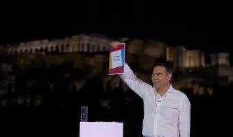 Τσίπρας