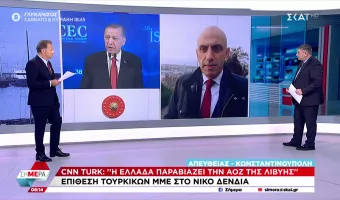 «Ανακάλυψη» CNN Turk: Η Ελλάδα παραβιάζει την ΑΟΖ της Λιβύης! 