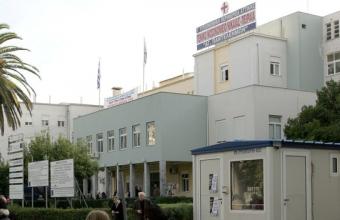 Συναγερμός στην ΕΛ.ΑΣ.: Κρατούμενος δραπέτευσε από το νοσοκομείο της Νίκαιας