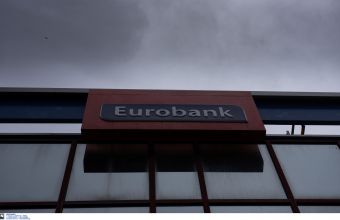 Προμήθειες Τραπεζών: Τι αποφάσισε η Eurobank