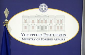 Υπουργείο_Εξωτερικών