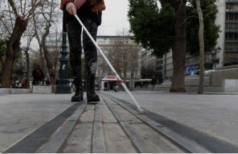 Θεσσαλονίκη: Δωρεάν εκπαίδευση ατόμων με χαμηλή όραση με τη βοήθεια της τεχνολογίας