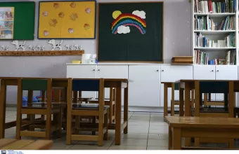 Βρεφονηπιακος σταθμός