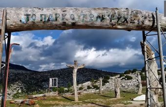 Πάρκο ψυχών: Το τρομακτικό υπαίθριο μουσείο. Στα 1.000 μ. και 40 λεπτά από Αθήνα (vid)