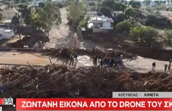 Νέα συγκλονιστικά πλάνα της καταστροφής στην Κινέττα από το drone του ΣΚΑΪ