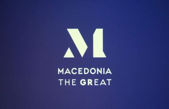 Αυτό είναι το εμπορικό σήμα για τα μακεδονικά προϊόντα (pics)