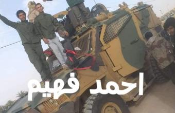 Χαλίφα Χαφτάρ: Κανένα έλεος στους Σύρους που έφερε η Τουρκία στη Λιβύη  (vids)