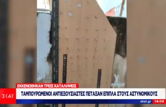 Κουκάκι: Παγίδα με καρφιά είχαν στήσει οι καταληψίες 