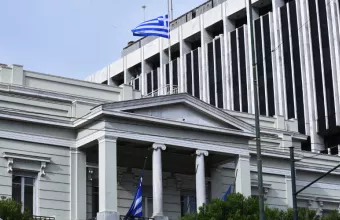 Υπουργείο Εξωτερικών