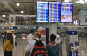 Handelsblatt: «Φιλέτο» ο Διεθνής Αερολιμένας Αθηνών