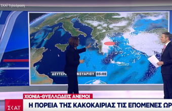 Ηφαιστίων: Θεοφάνεια μόνο για «τολμηρούς» - Πότε αναμένονται χιόνια στην Αθήνα