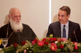 Ο πρωθυπουργός συναντήθηκε με τον Αρχιεπίσκοπο Αθηνών κ. Ιερώνυμο