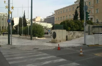 ραμπα αμεα
