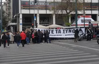 Συναγερμός ΕΛΑΣ στο Σύνταγμα: Συγκεντρώσεις υπέρ και κατά των μεταναστών