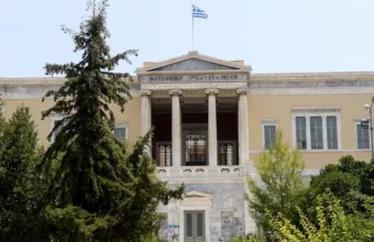 Μετσόβιο