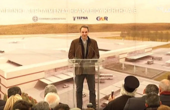 Μητσοτάκης από Καστέλι: Το νέο διεθνές αεροδρόμιο θα δημιουργήσει 7.000 θέσεις εργασίας (pic)