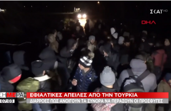Τουρκία: Αυξάνονται οι πρόσφυγες στα παράλια που θέλουν να περάσουν στην Ελλάδα