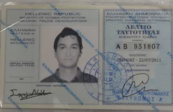 Έρευνα της αντιτρομοκρατικής σε διαμέρισμα του «Τοξοβόλου»: Βρέθηκαν ανταλλακτικά για drone