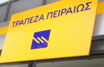Πειραιώς
