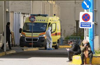 Κορωνοϊός: Άλλοι 3 θάνατοι σε ΑΧΕΠΑ, Αθήνα και Αλεξανδρούπολη 