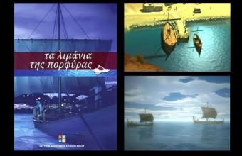 Κορωνοϊός: Δωρεάν online ντοκιμαντέρ του Ιδρύματος Μείζονος Ελληνισμού