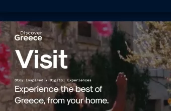 Κορωνοϊός: Οι ύμνοι του Ιnccom στην πλατφόρμα «Greece From Home»