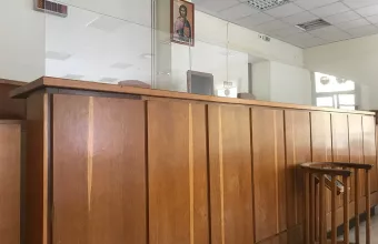 δικαστήρια