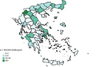 Κορωνοϊός - Νέα έκθεση ΕΟΔΥ: Χάρτης των κρουσμάτων στην Ελλάδα - Ποιες περιοχές προστέθηκαν 