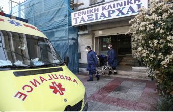 Νέο ύποπτο κρούσμα στην κλινική «Ταξιάρχαι» - Στο Ελπίς μεταφέρθηκε ασθενής 100 ετών