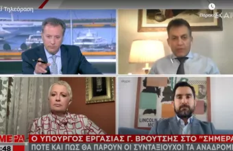 Βρούτσης στον ΣΚΑΪ: Πότε και πως θα πάρουν οι συνταξιούχοι τα αναδρομικά