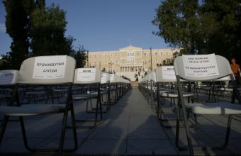 Άδειες καρέκλες: Μαζική διαμαρτυρία των καταστηματαρχών εστίασης ανά την Ελλάδα (pic+vid)