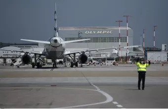 Ουκρανικό: Nέα notam για απαγόρευση πτήσεων και στον εναέριο χώρο Μολδαβίας - Λευκορωσίας