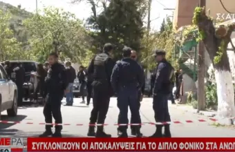 Διπλό φονικό στα Ανώγεια: Από ποιο όπλο βγήκε η μοιραία σφαίρα; - Τι λένε οι δυο οικογένειες