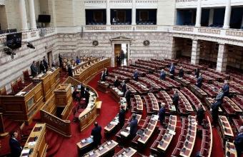Βουλή: Στη δημοσιότητα 1.072 «πόθεν έσχες» υπουργών και βουλευτών (ΛΙΣΤΑ)