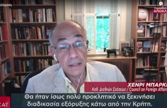 Αναλυτής ΗΠΑ για ελληνοτουρκικά σε ΣΚΑΪ: Δεν θα αφήσουμε 2 χώρες του ΝΑΤΟ να πολεμήσουν 
