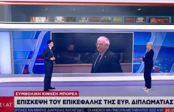 Συμβολική επίσκεψη Μπορέλ στον Έβρο – Γιατί έρχεται τώρα