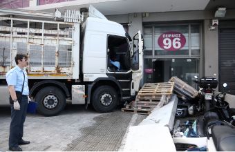 Φορτηγό εξετράπη της πορείας του στην Πειραιώς μπήκε σε μαγαζί (vid)