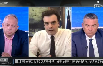 Πιερρακάκης σε ΣΚΑΪ: Πώς το ΑΦΜ θα γίνει ο νέος προσωπικός αριθμός και στις ταυτότητες (vid)