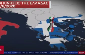 Αν. Μεσόγειος: Oι κινήσεις «ματ» Ελλάδας στην διπλωματική σκακιέρα – Οι τουρκικές προκλήσεις