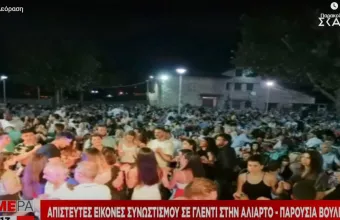 Απίστευτες εικόνες συνωστισμού σε γλέντι στην Αλίαρτο – Παρουσία Βουλευτών 