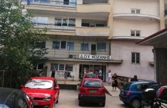 Επίθεση με τσεκούρι σε ΔΟΥ Κοζάνης: Σε ιδιαίτερα κρίσιμη κατάσταση ο 56χρονος εφοριακός