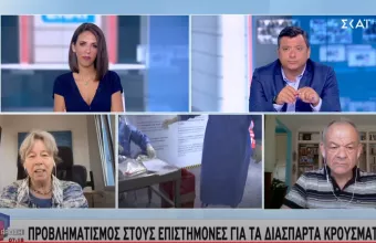 Ανησυχία για τα κρούσματα κορωνοϊού στα αστικά κέντρα – Πότε θα υπάρξει εμβόλιο