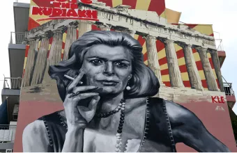 Tα παιδιά του Πειραιά... στην Πάτρα: Η Μελίνα Μερκούρη σε ένα συγκινητικό street art (pics)