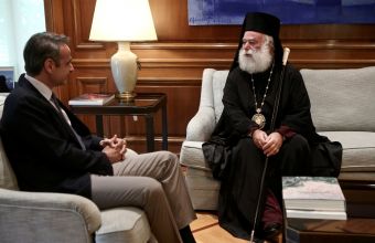 Μητσοτάκης-Πατριάρχης Αλεξανδρείας για Αγία Σοφία: Πλήγμα στην ειρηνική συνύπαρξη θρησκειών