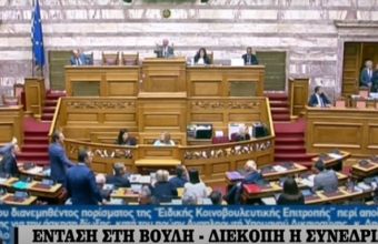 Προανακριτική: Θερμό επεισόδιο στη Βουλή με άσεμνη χειρονομία και αποβολή Βουλευτή
