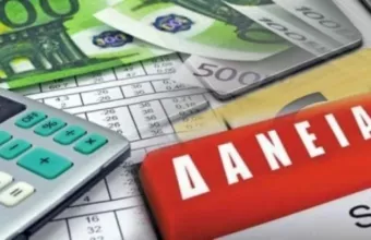 δανεια 