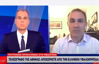 Φίλης στον ΣΚΑΪ για Ορούτς Ρέις: Πού αποσκοπεί με την παράνομη NAVTEX η Τουρκία 